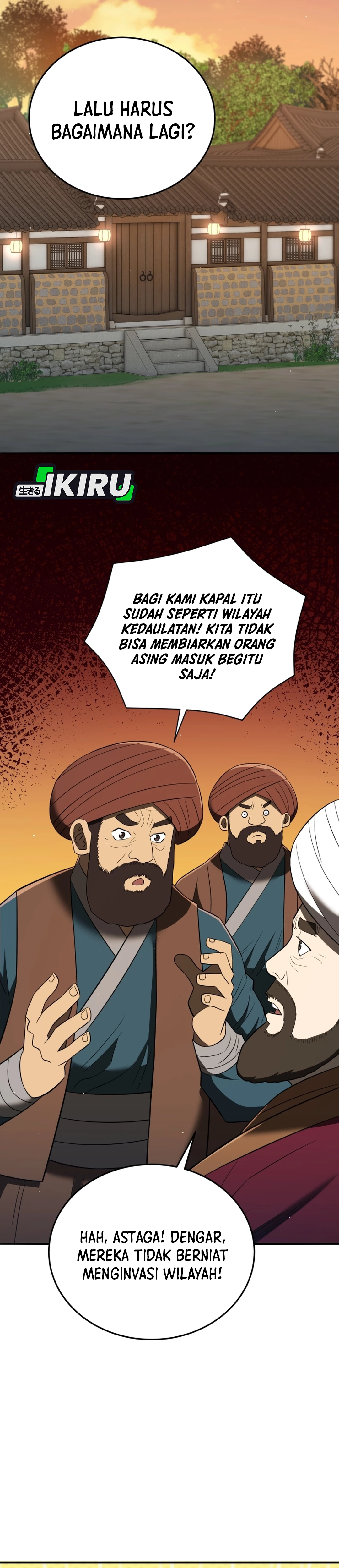 Black Corporation: Joseon chapter 128 halaman 12