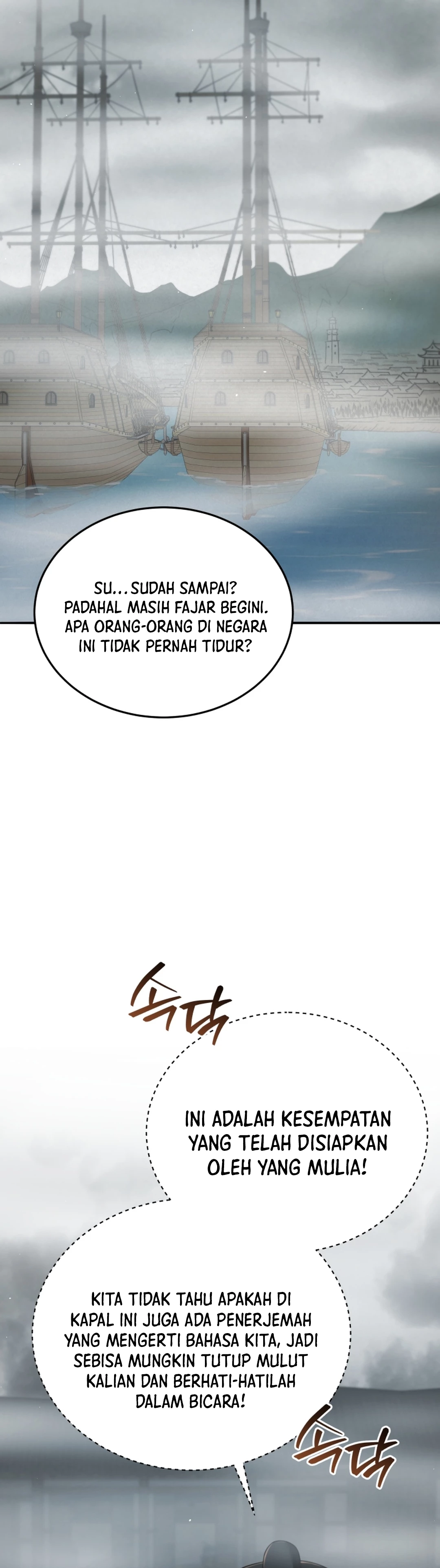 Black Corporation: Joseon chapter 128 halaman 15
