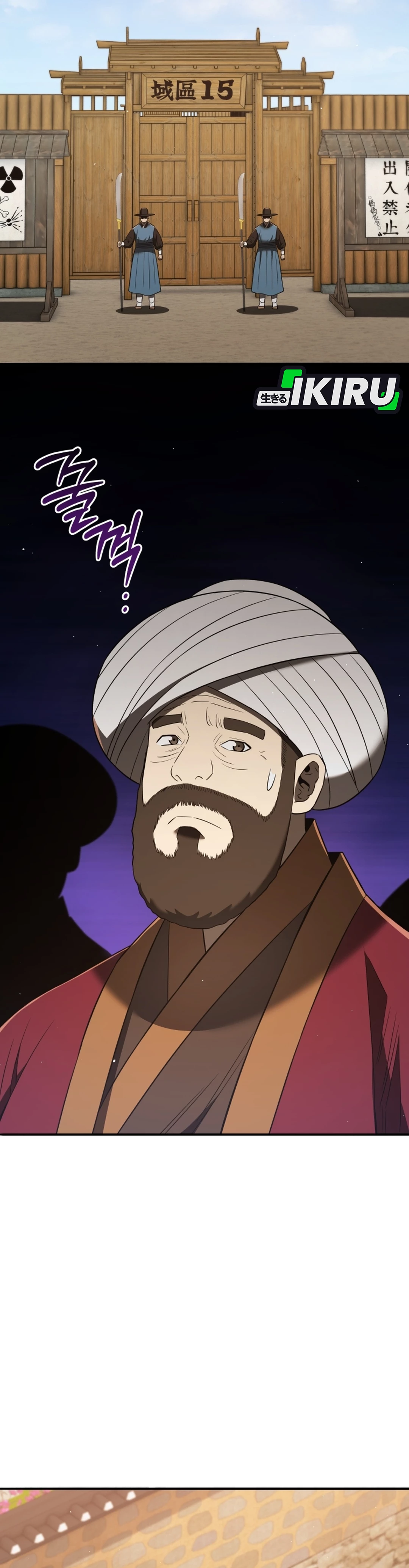 Black Corporation: Joseon chapter 128 halaman 20