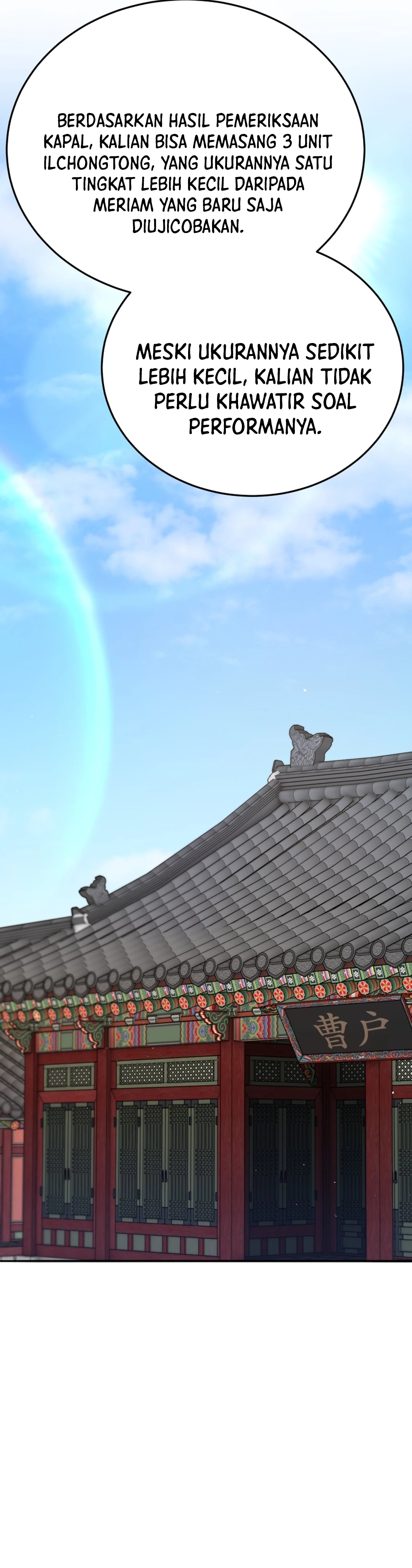 Black Corporation: Joseon chapter 128 halaman 26