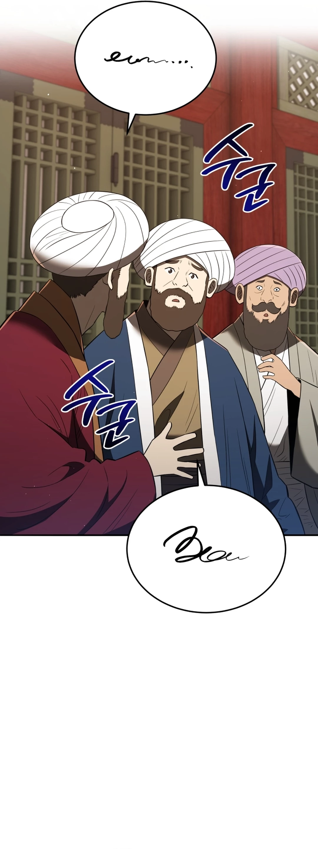 Black Corporation: Joseon chapter 128 halaman 31