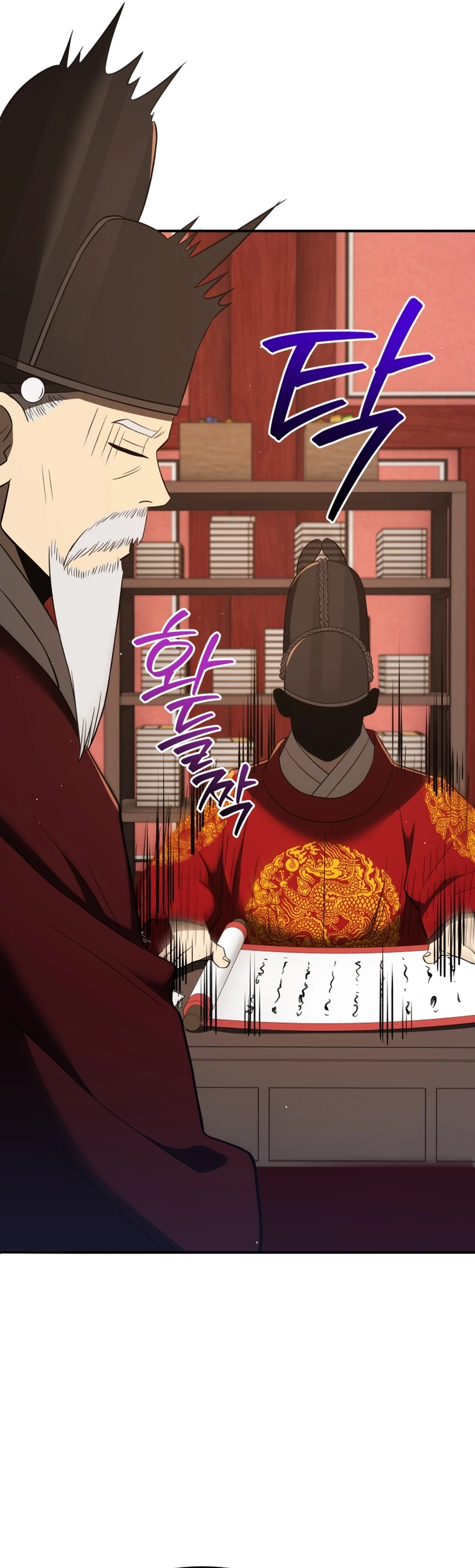 Black Corporation: Joseon chapter 128 halaman 55