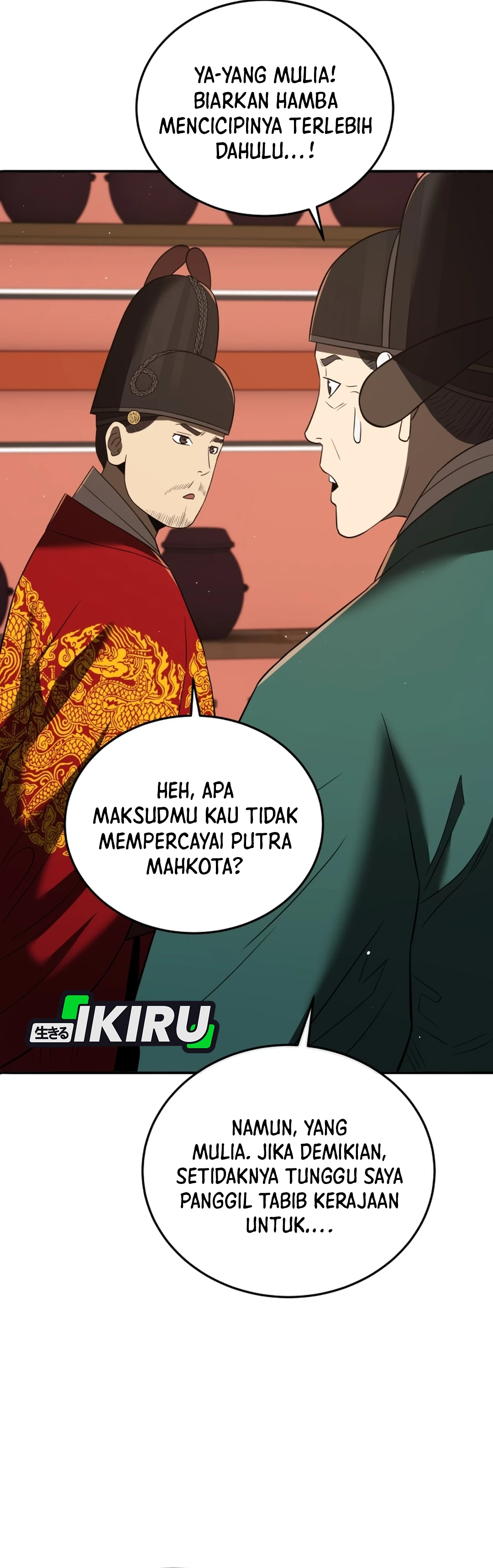Black Corporation: Joseon chapter 129 halaman 12