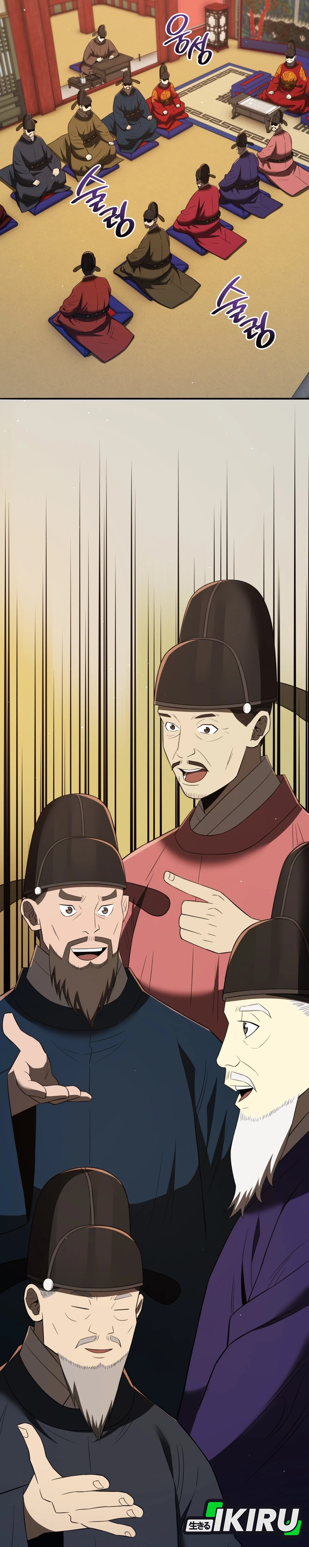 Black Corporation: Joseon chapter 129 halaman 33