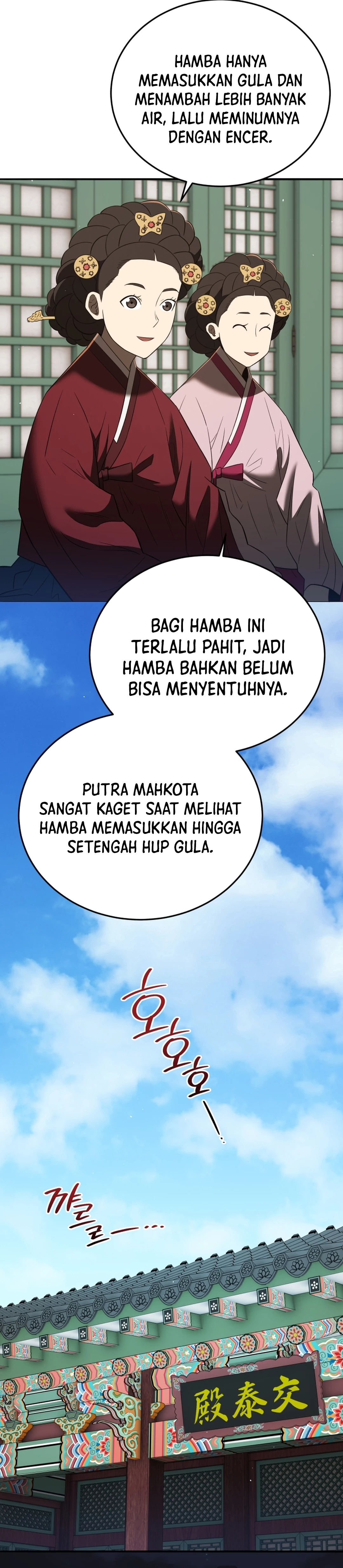 Black Corporation: Joseon chapter 129 halaman 42