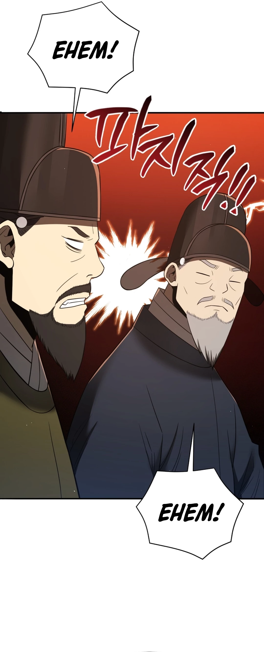Black Corporation: Joseon chapter 132 halaman 21