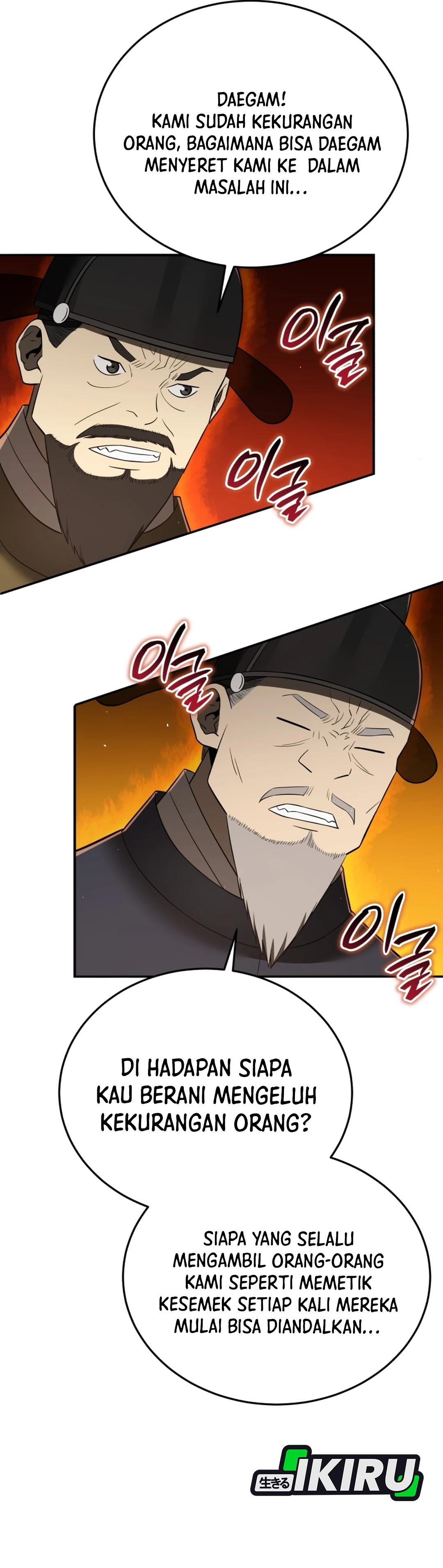 Black Corporation: Joseon chapter 132 halaman 22