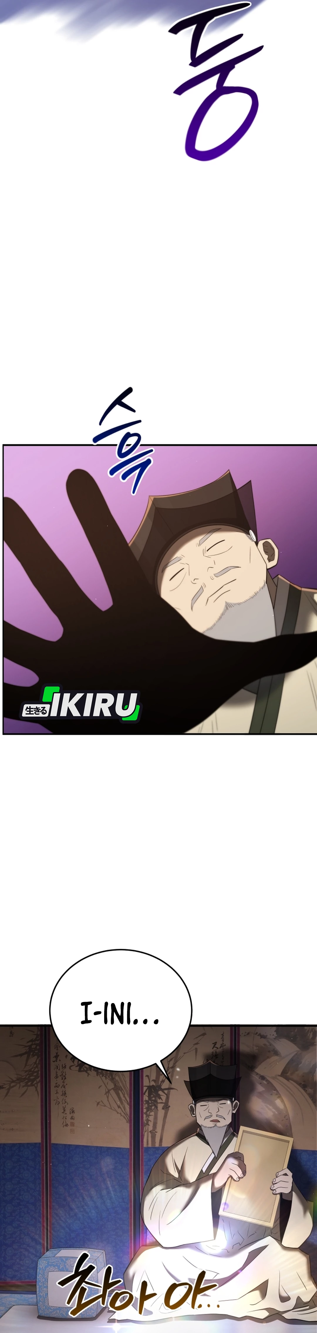 Black Corporation: Joseon chapter 132 halaman 25