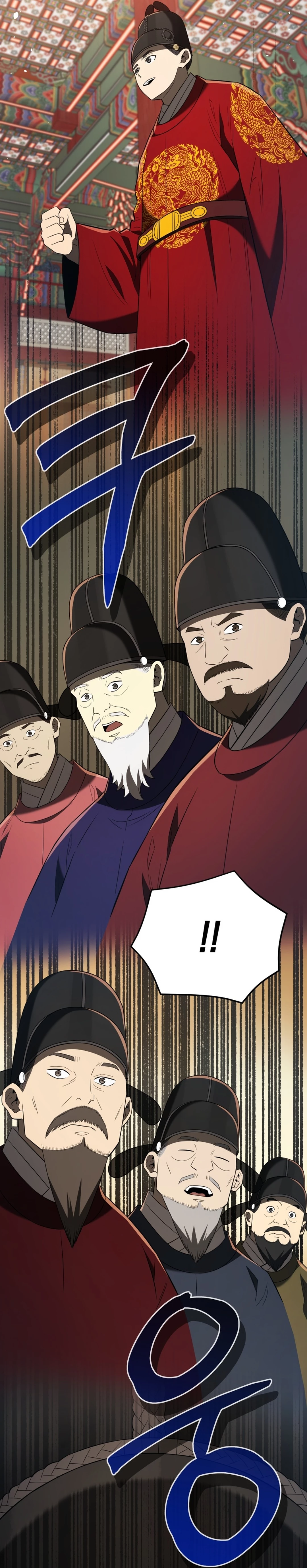 Black Corporation: Joseon chapter 135 halaman 7