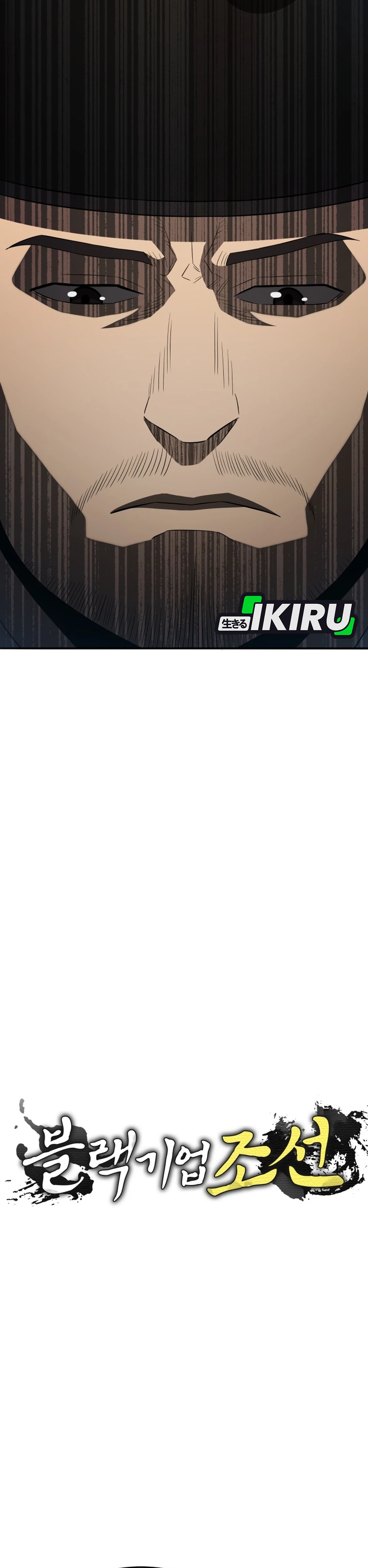 Black Corporation: Joseon chapter 135 halaman 8