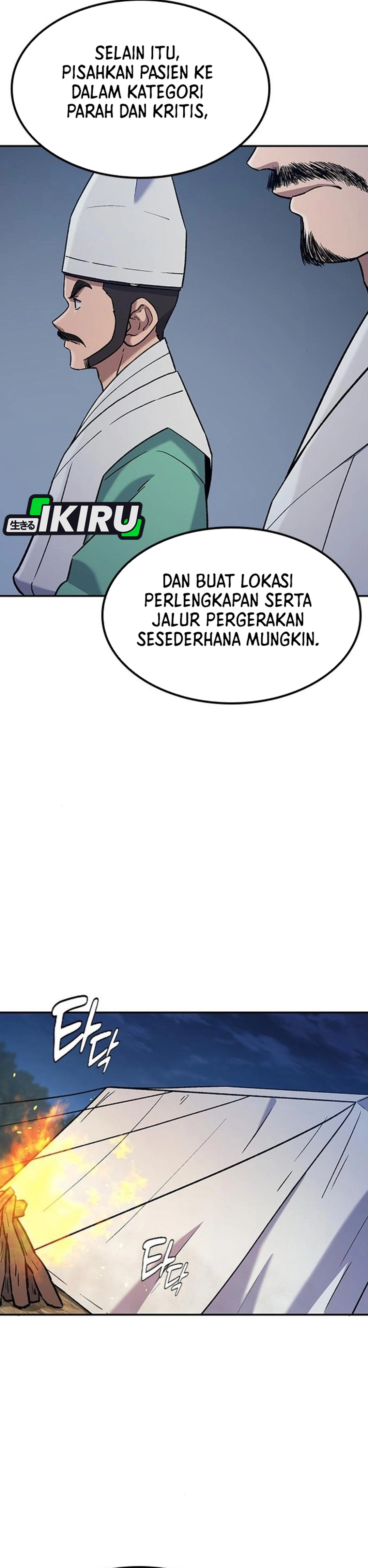 Doctor, Go to Joseon chapter 55 halaman 7