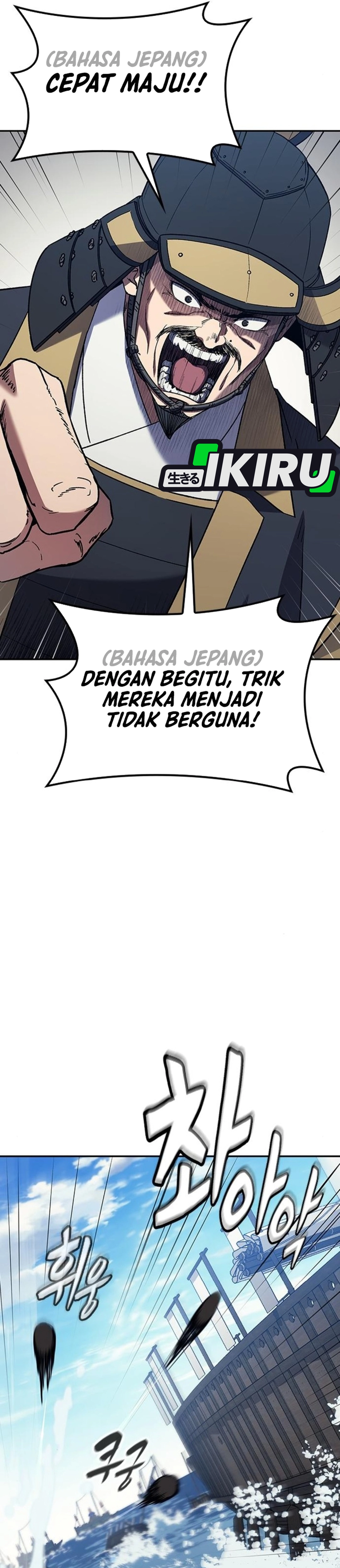 Doctor, Go to Joseon chapter 56 halaman 32