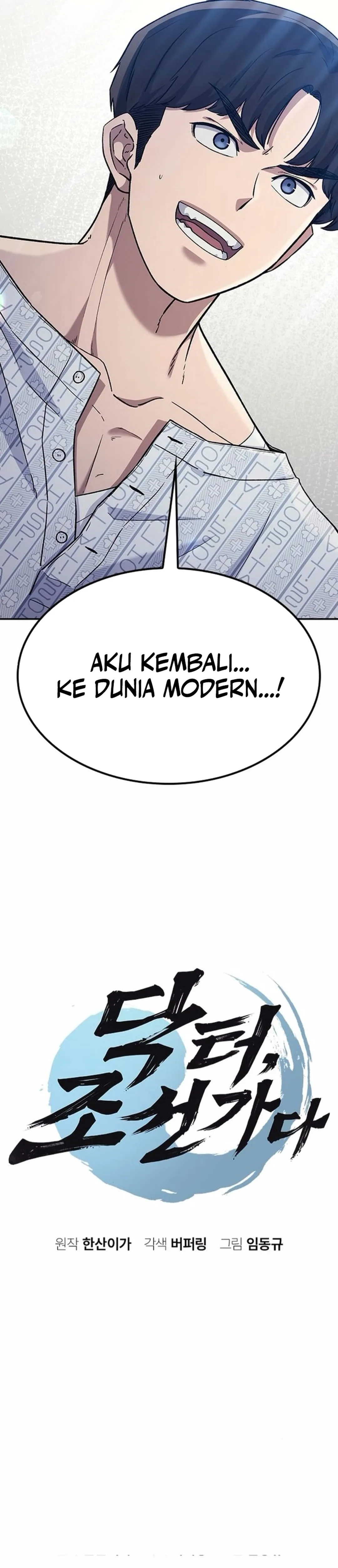 Doctor, Go to Joseon chapter 58 halaman 4