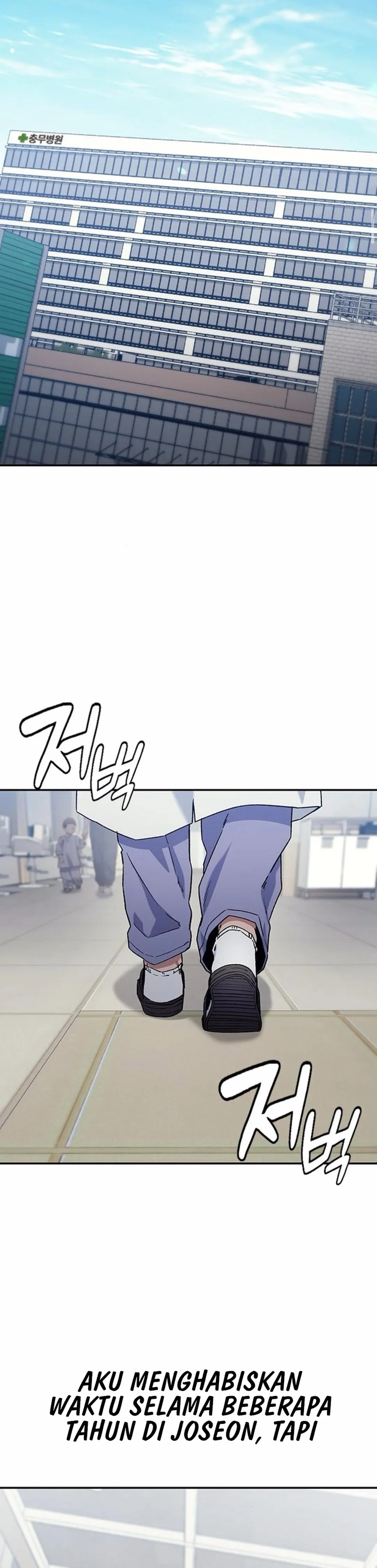 Doctor, Go to Joseon chapter 58 halaman 17