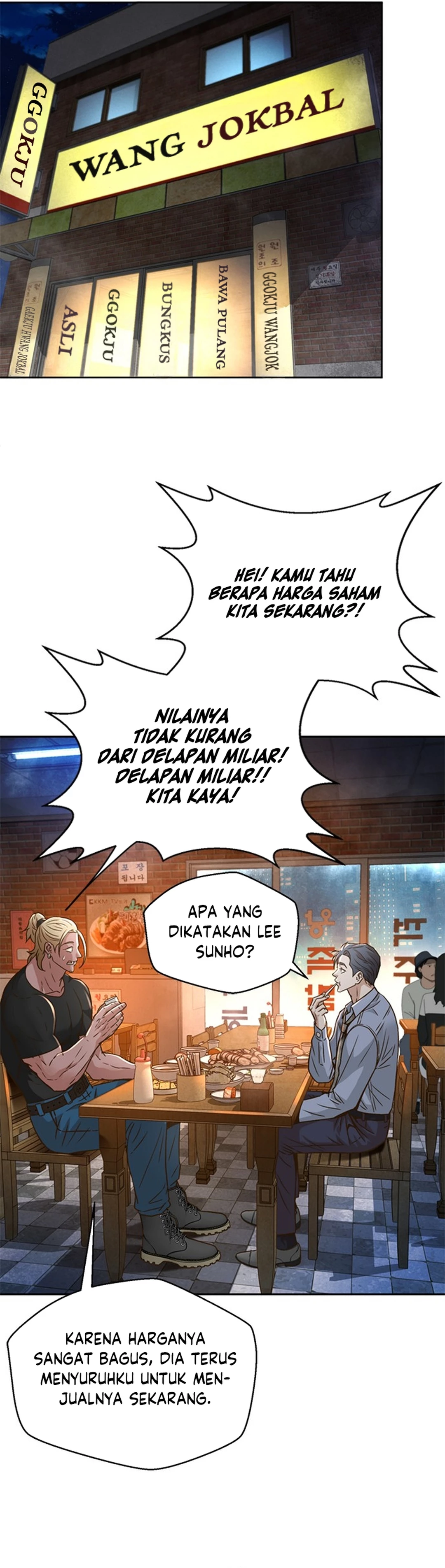 Judge Lee Han Young chapter 70 halaman 17
