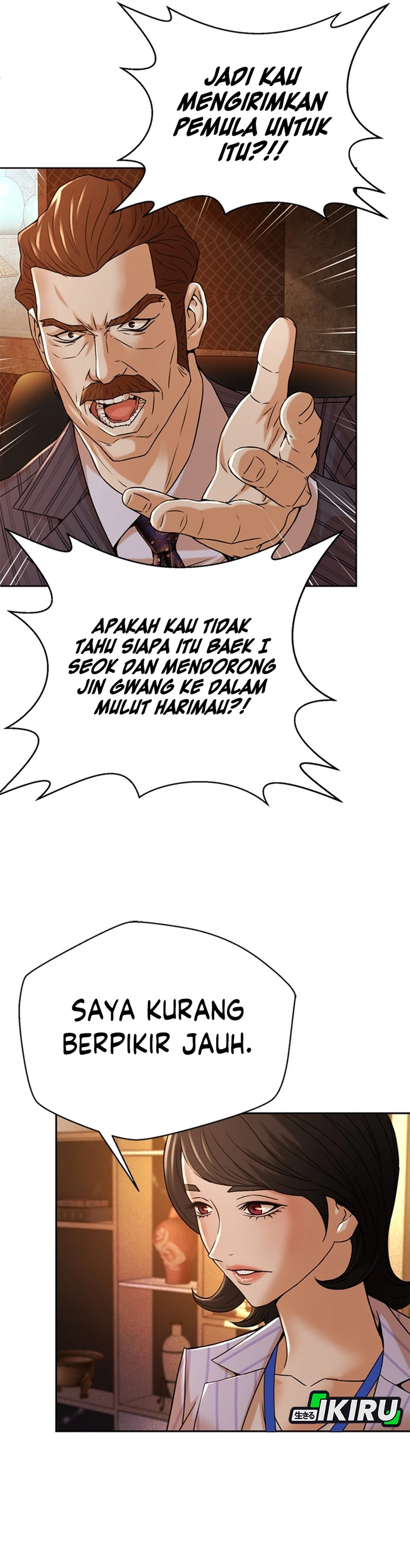 Judge Lee Han Young chapter 70 halaman 40