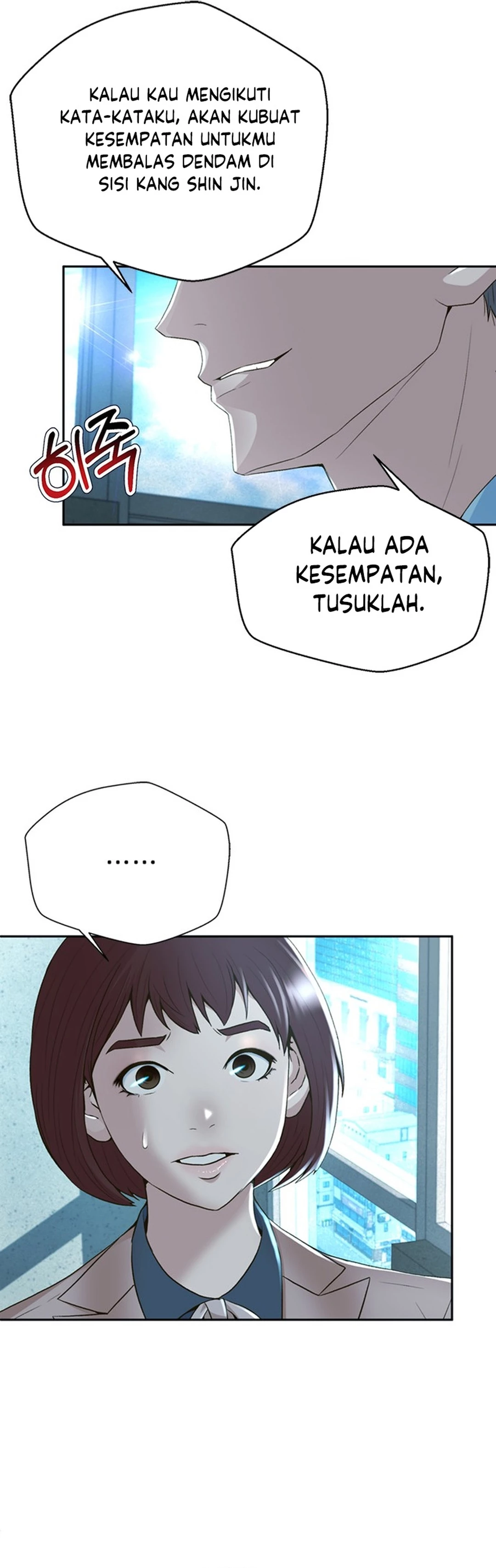 Judge Lee Han Young chapter 100 halaman 31
