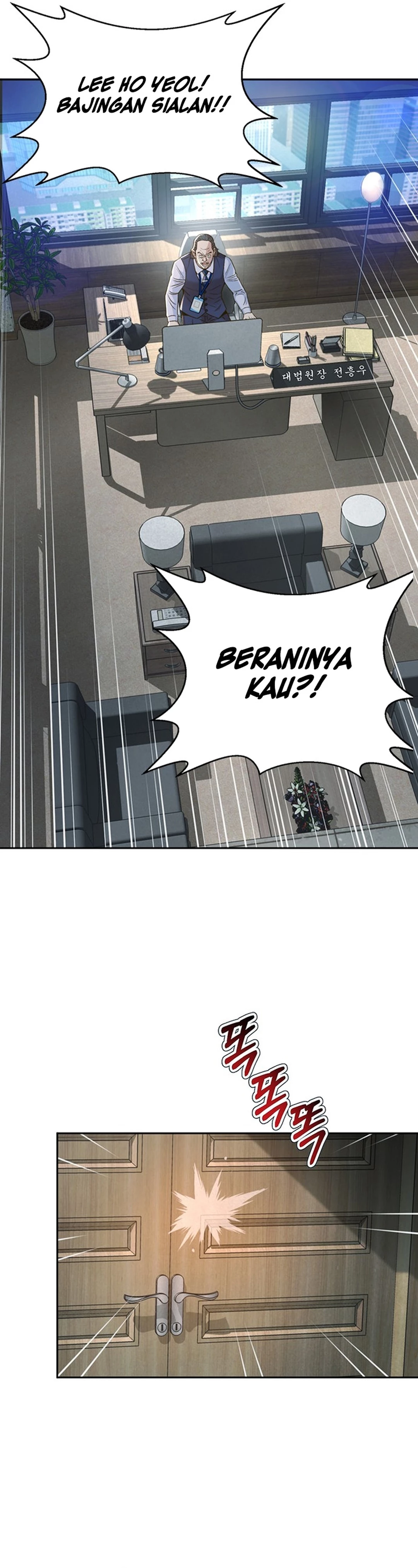 Judge Lee Han Young chapter 100 halaman 40