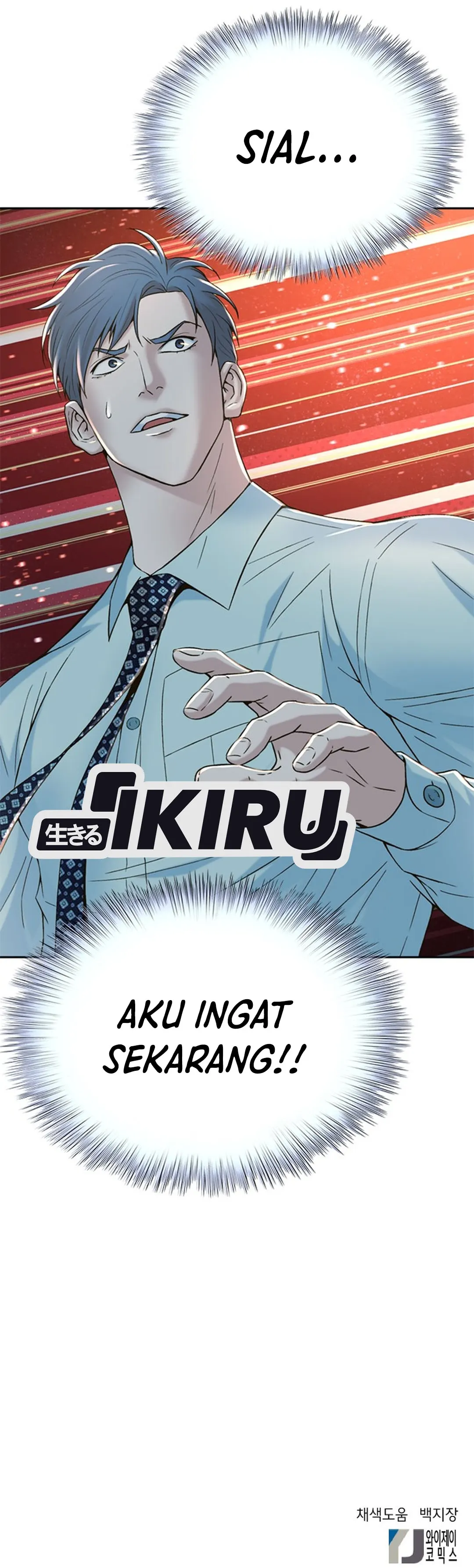 Judge Lee Han Young chapter 102 halaman 47
