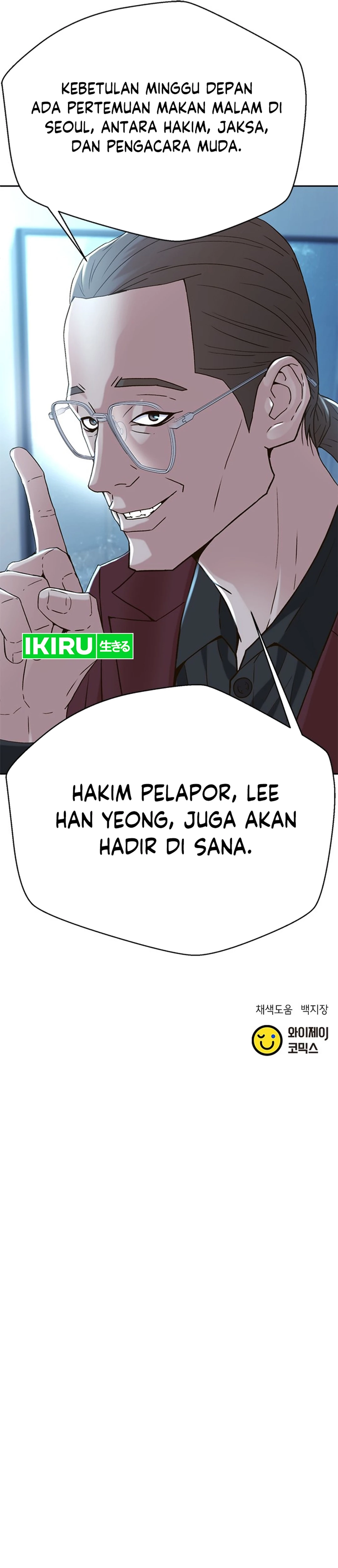 Judge Lee Han Young chapter 128 halaman 45