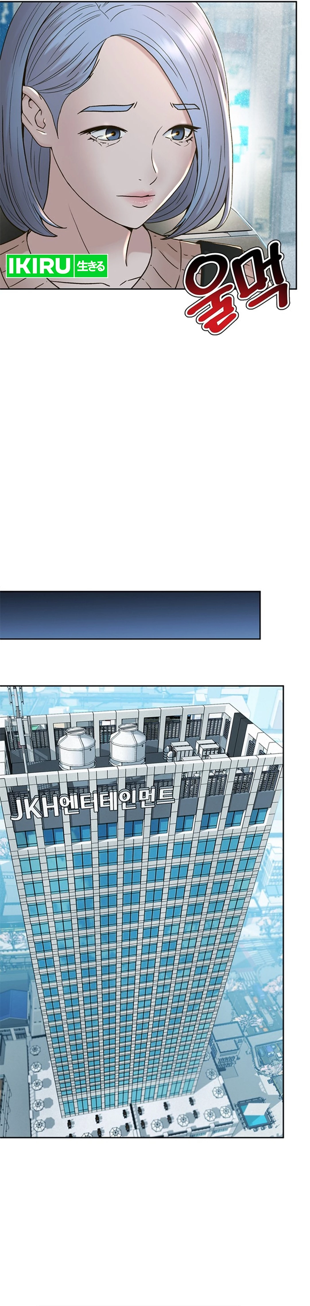 Judge Lee Han Young chapter 129 halaman 12
