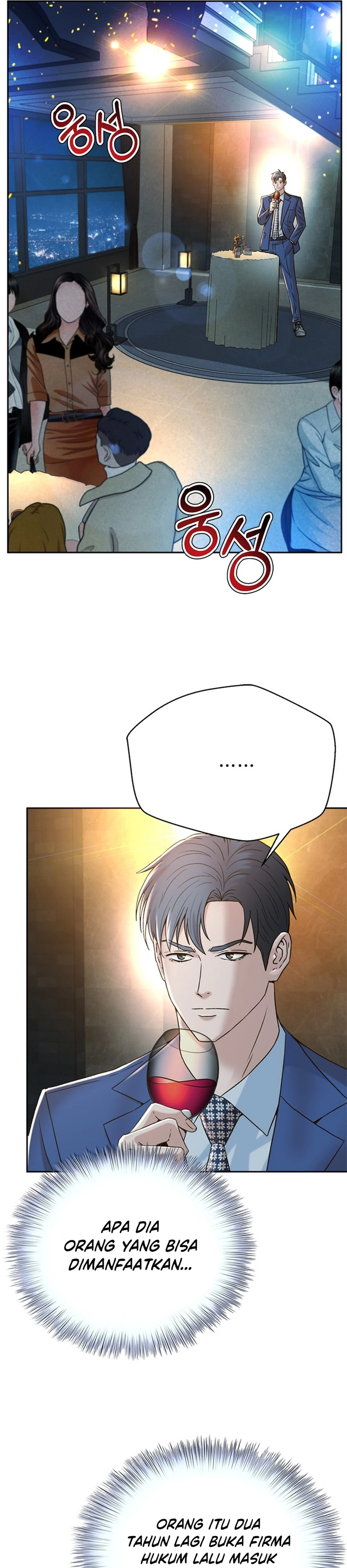 Judge Lee Han Young chapter 130 halaman 22