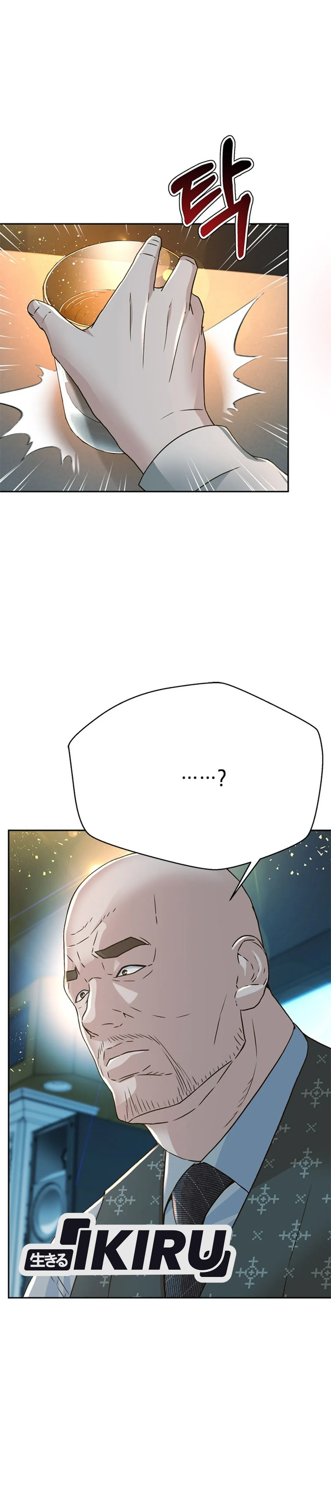 Judge Lee Han Young chapter 131 halaman 43