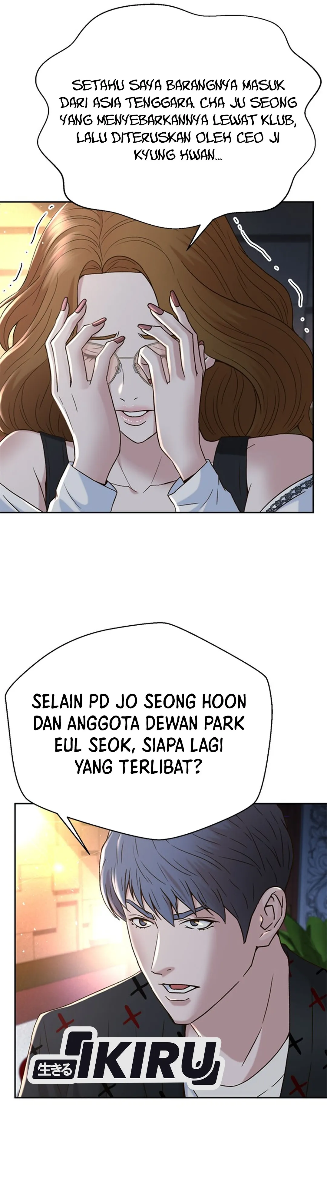 Judge Lee Han Young chapter 132 halaman 16