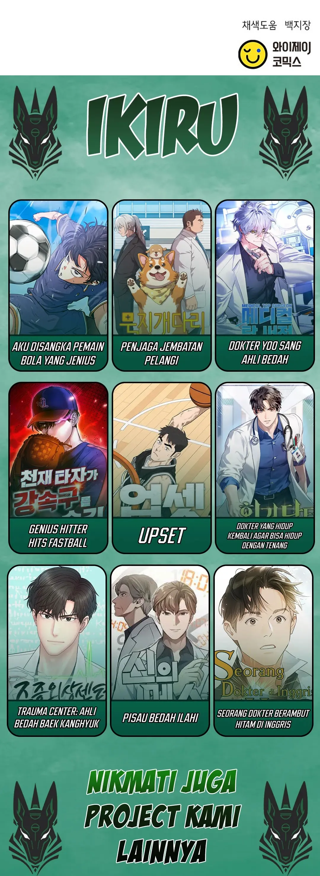 Judge Lee Han Young chapter 132 halaman 46