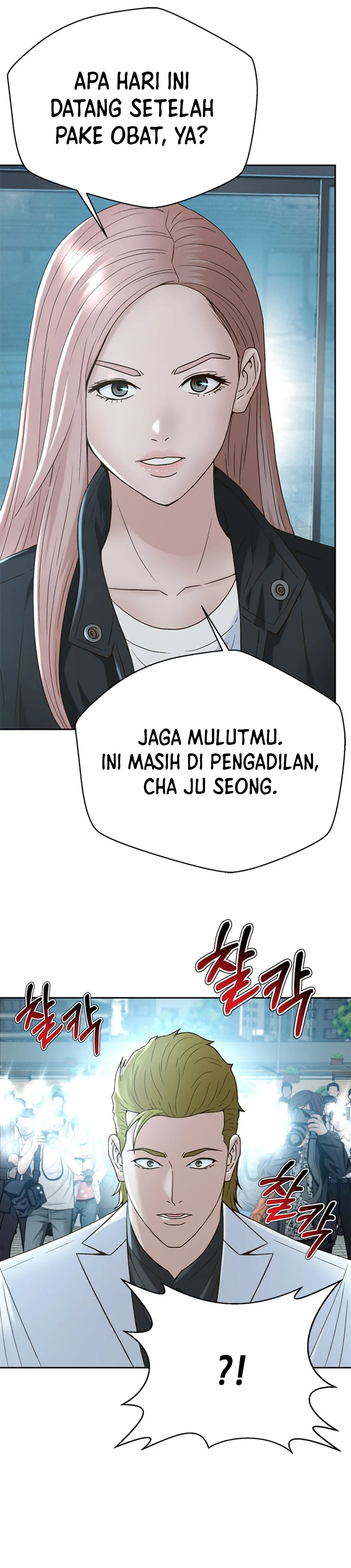 Judge Lee Han Young chapter 133 halaman 6