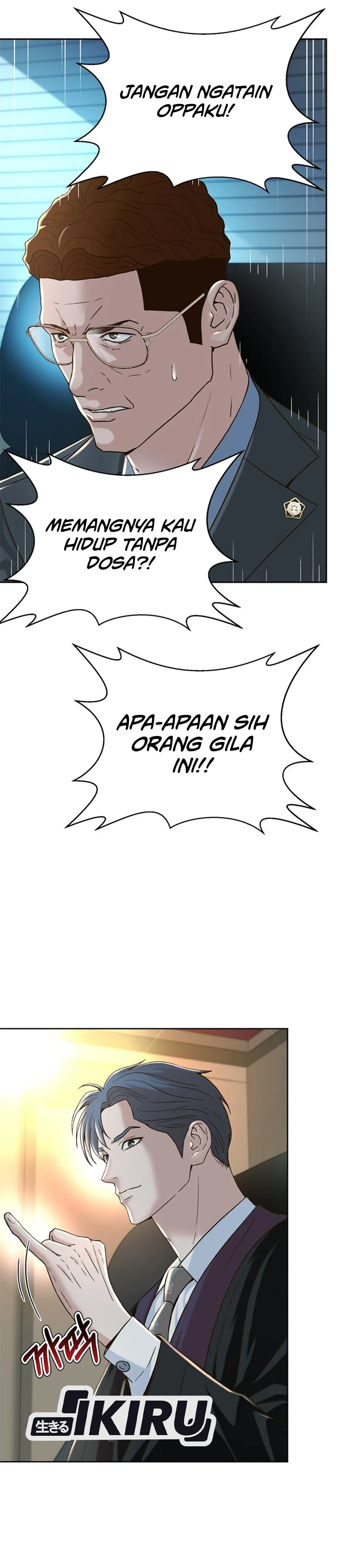 Judge Lee Han Young chapter 133 halaman 16