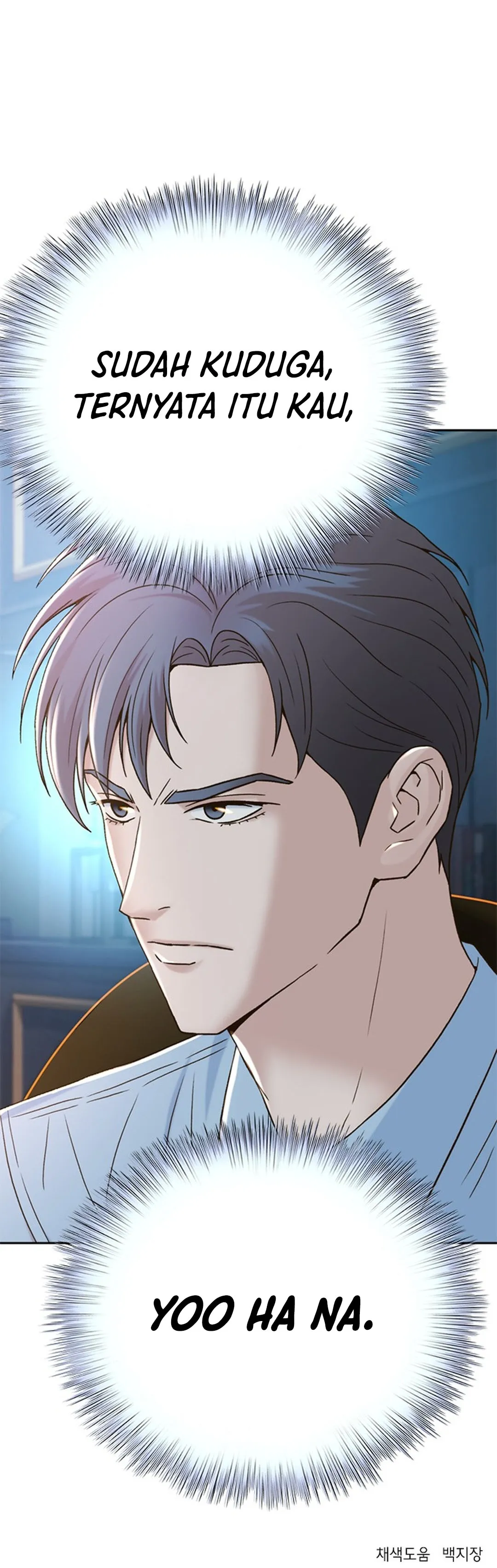 Judge Lee Han Young chapter 133 halaman 46