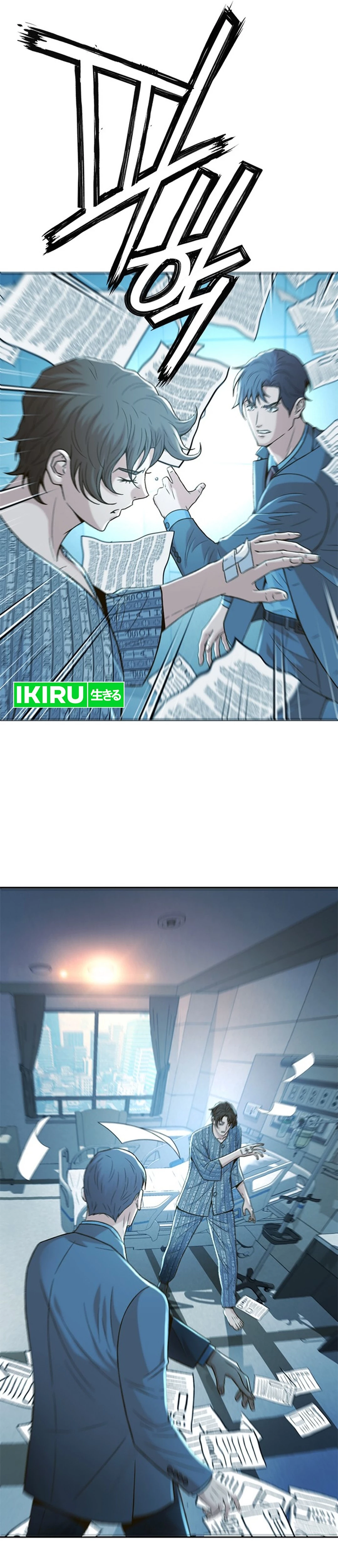 Judge Lee Han Young chapter 137 halaman 8