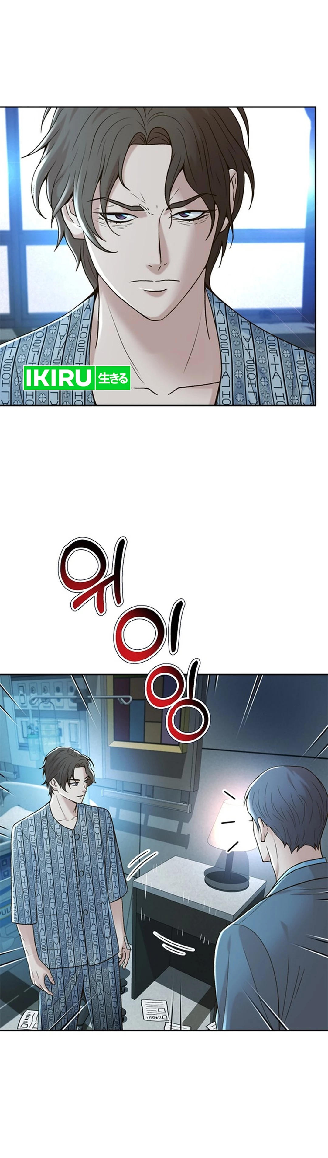 Judge Lee Han Young chapter 137 halaman 14