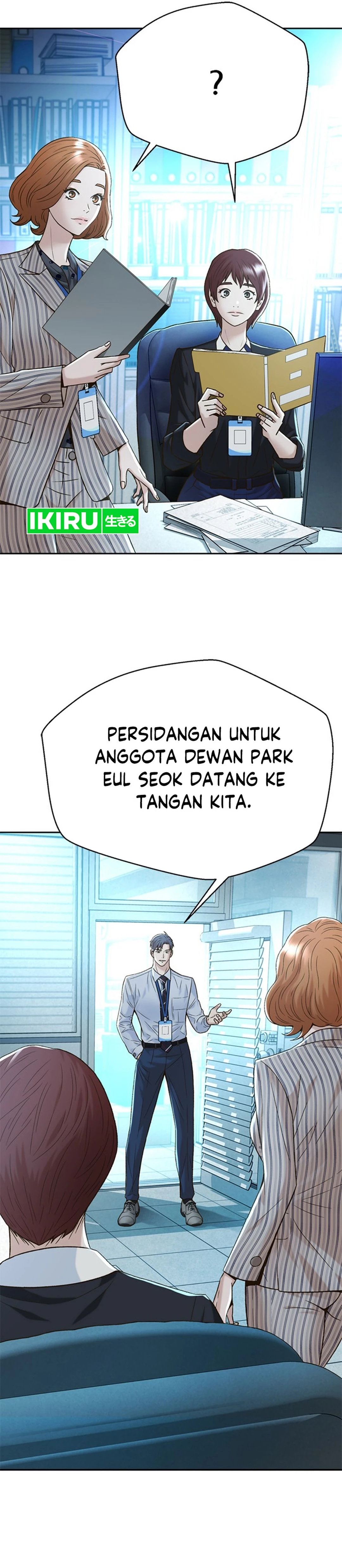 Judge Lee Han Young chapter 138 halaman 5