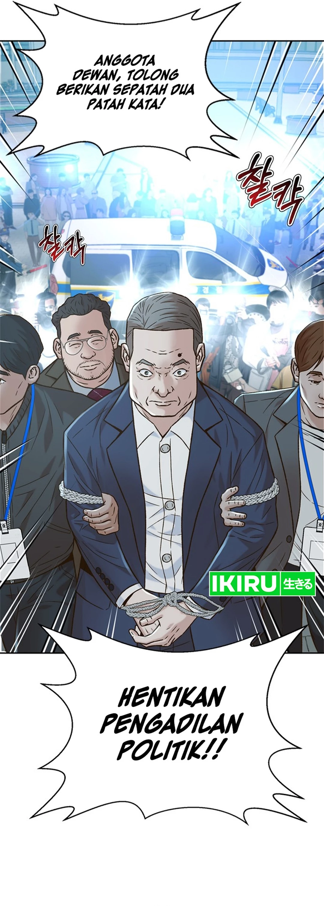 Judge Lee Han Young chapter 138 halaman 31