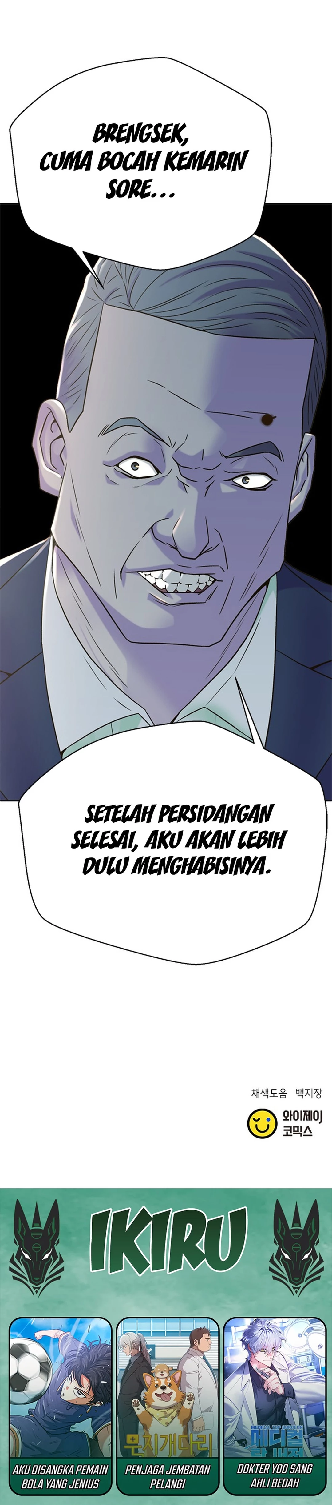 Judge Lee Han Young chapter 138 halaman 45