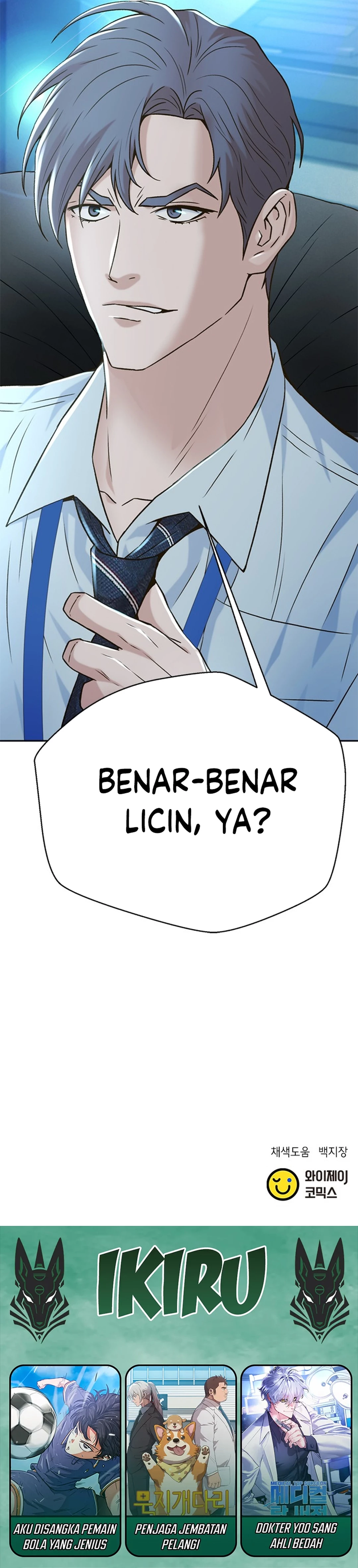 Judge Lee Han Young chapter 139 halaman 51