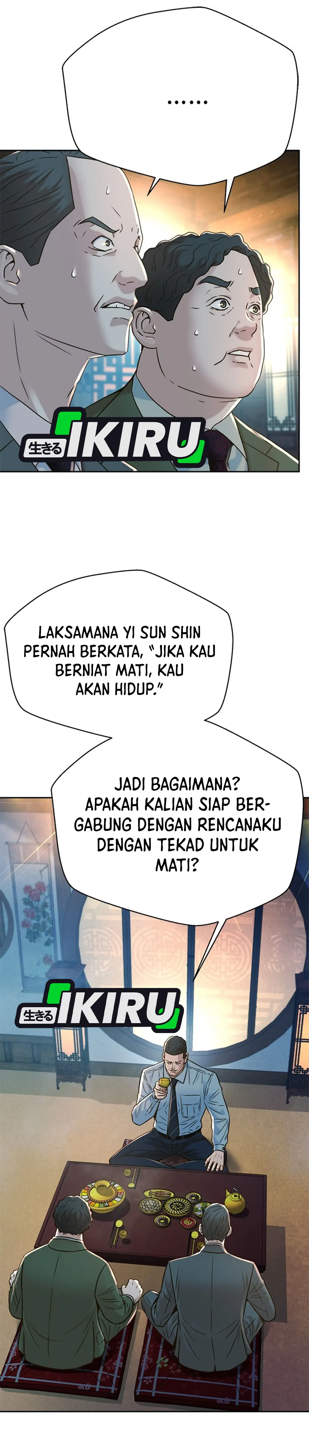 Judge Lee Han Young chapter 141 halaman 49