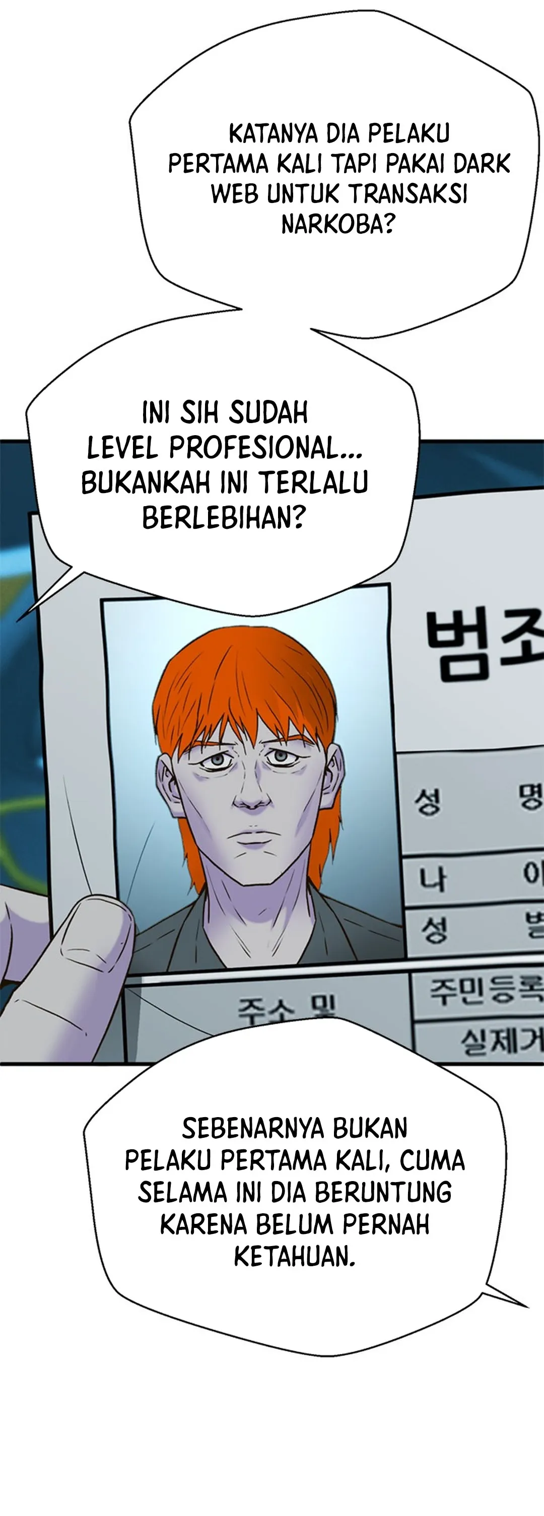 Judge Lee Han Young chapter 142 halaman 14