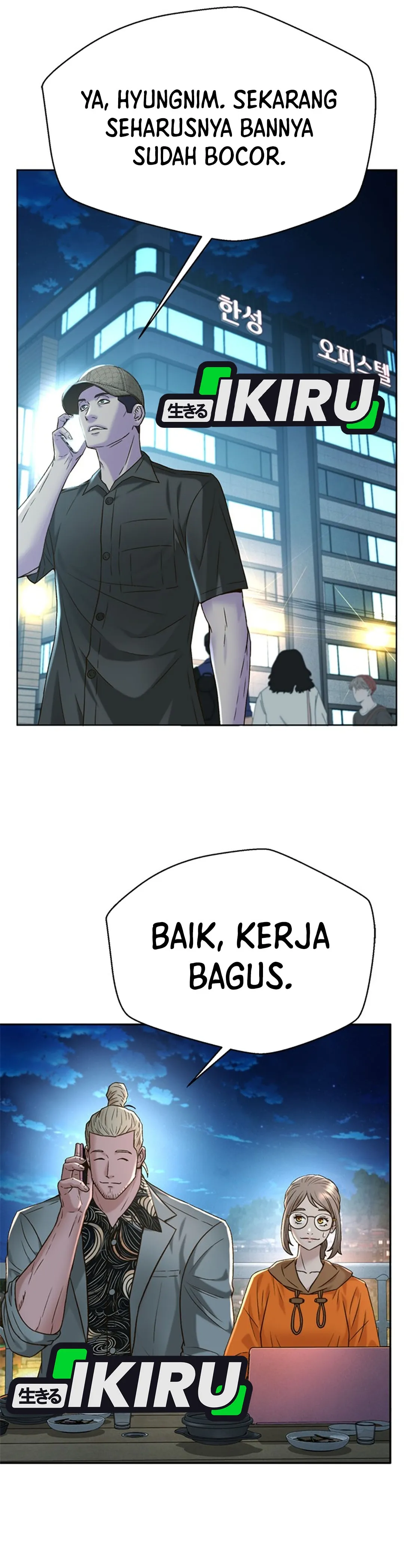 Judge Lee Han Young chapter 142 halaman 26