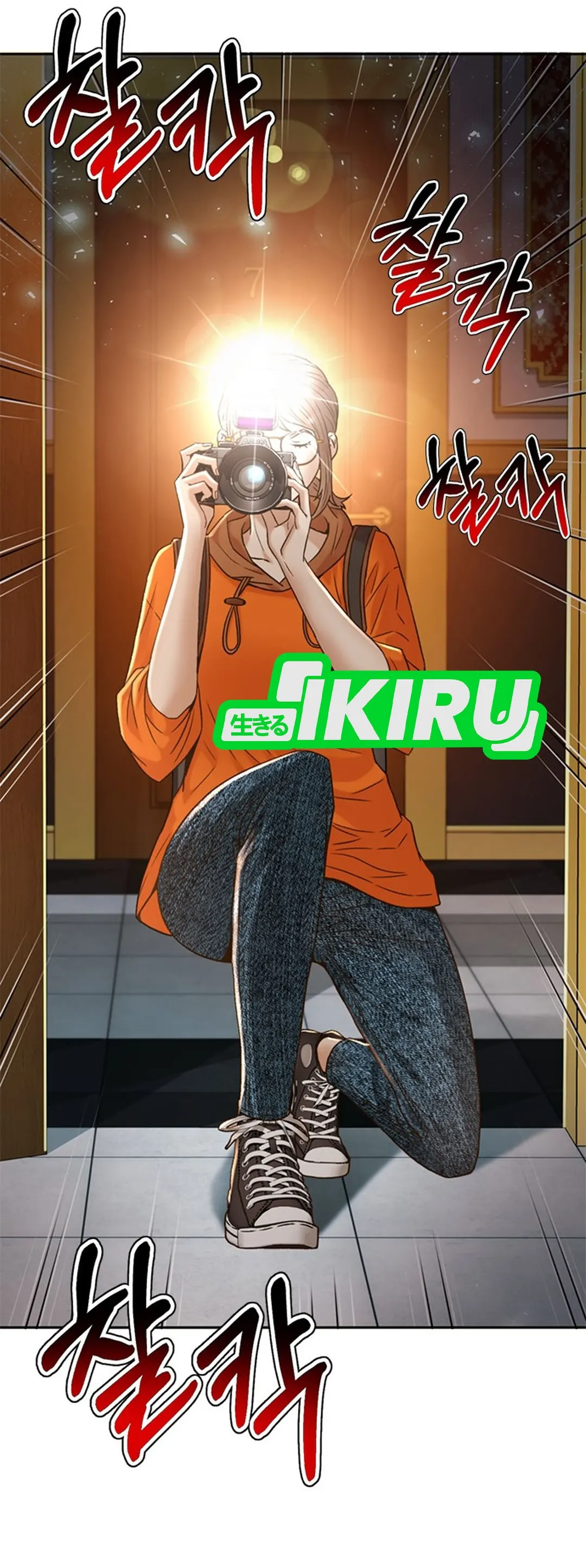 Judge Lee Han Young chapter 144 halaman 11