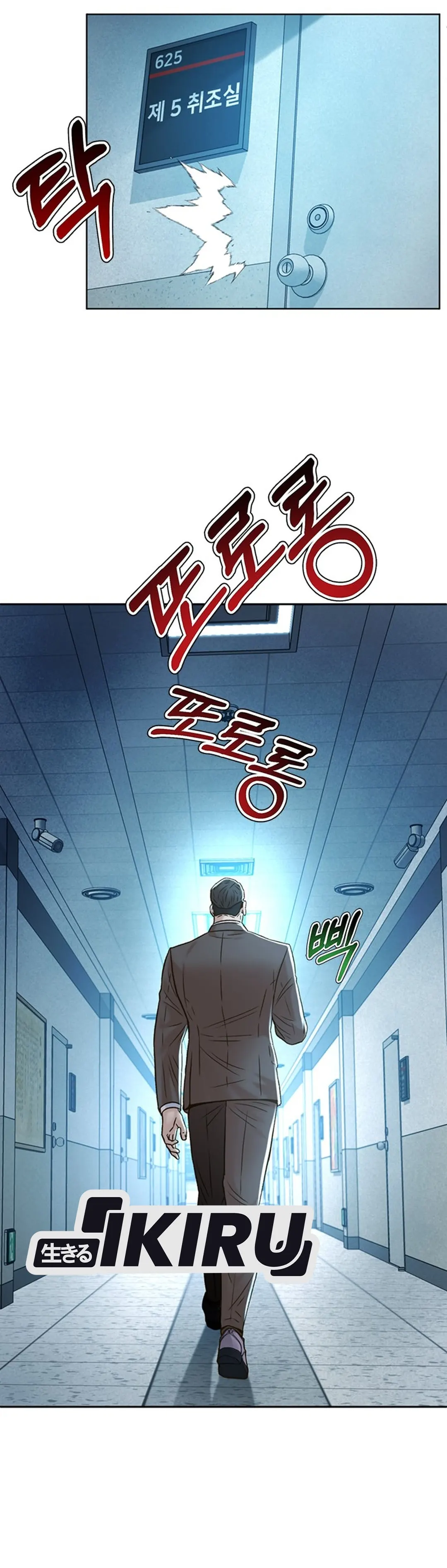 Judge Lee Han Young chapter 145 halaman 37