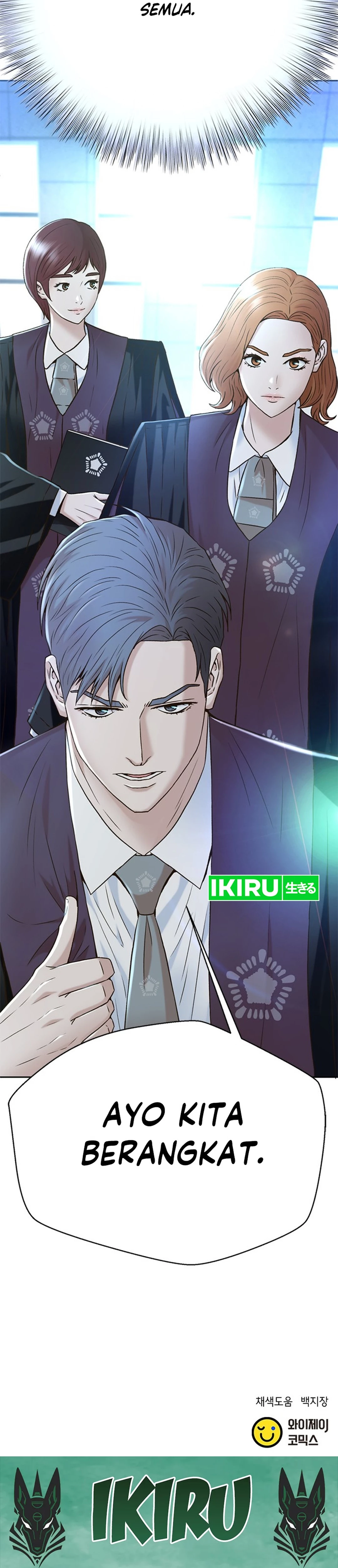 Judge Lee Han Young chapter 149 halaman 50