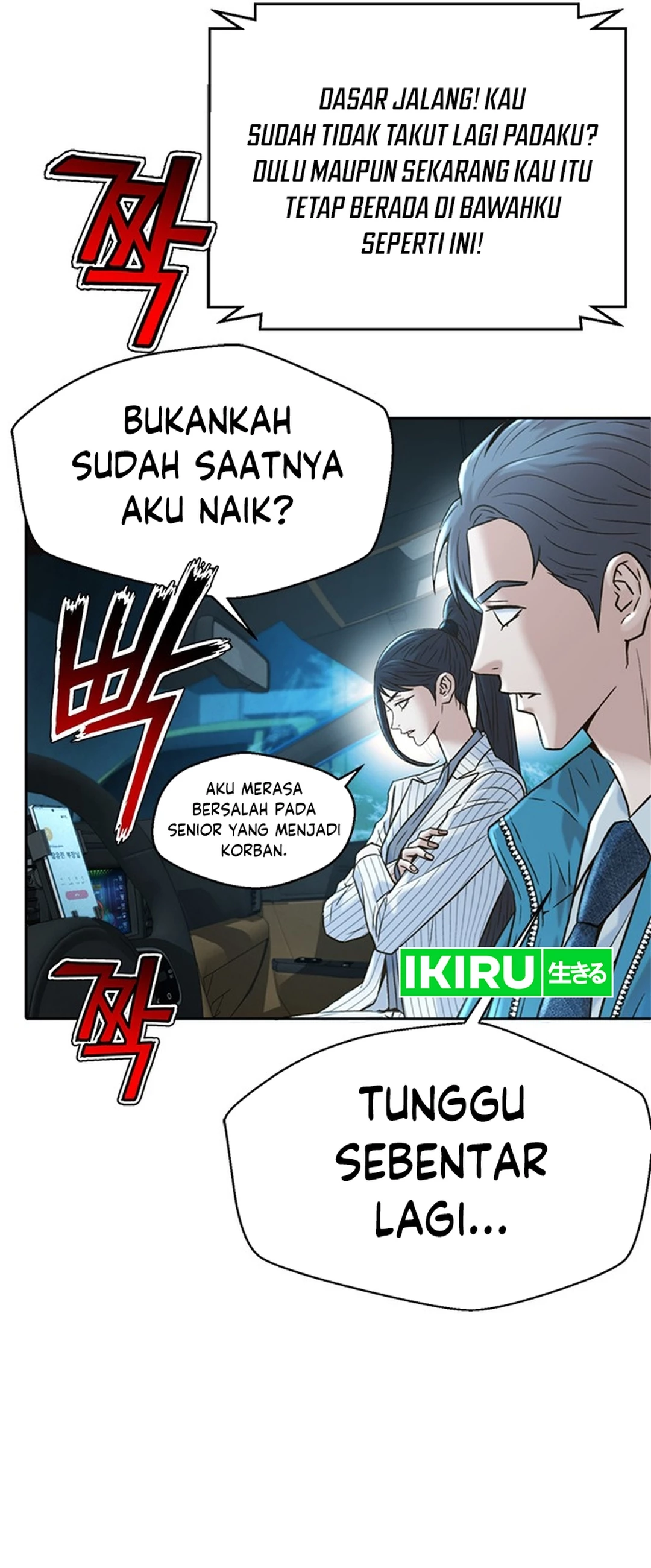 Judge Lee Han Young chapter 171 halaman 14