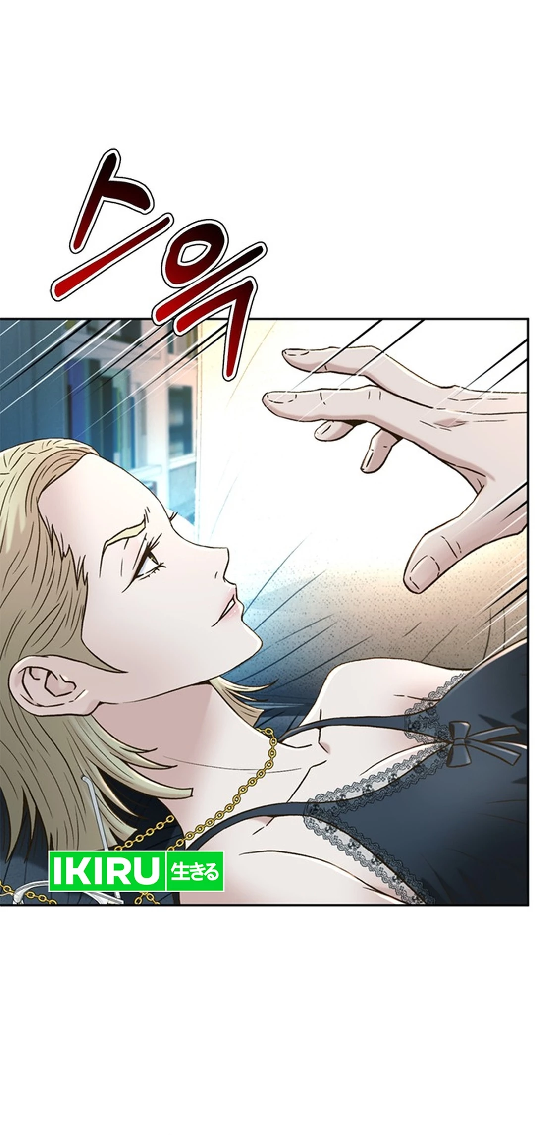 Judge Lee Han Young chapter 171 halaman 22