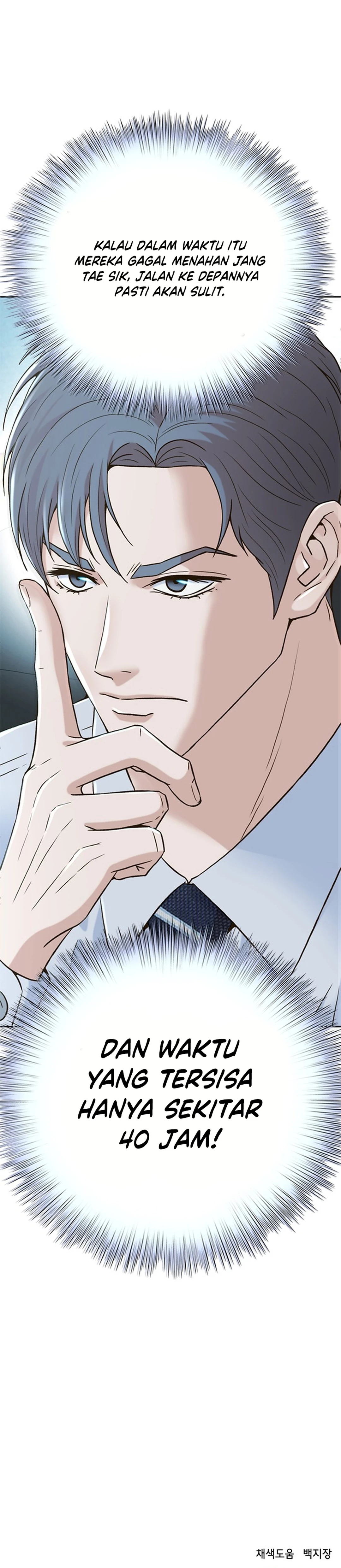 Judge Lee Han Young chapter 171 halaman 60