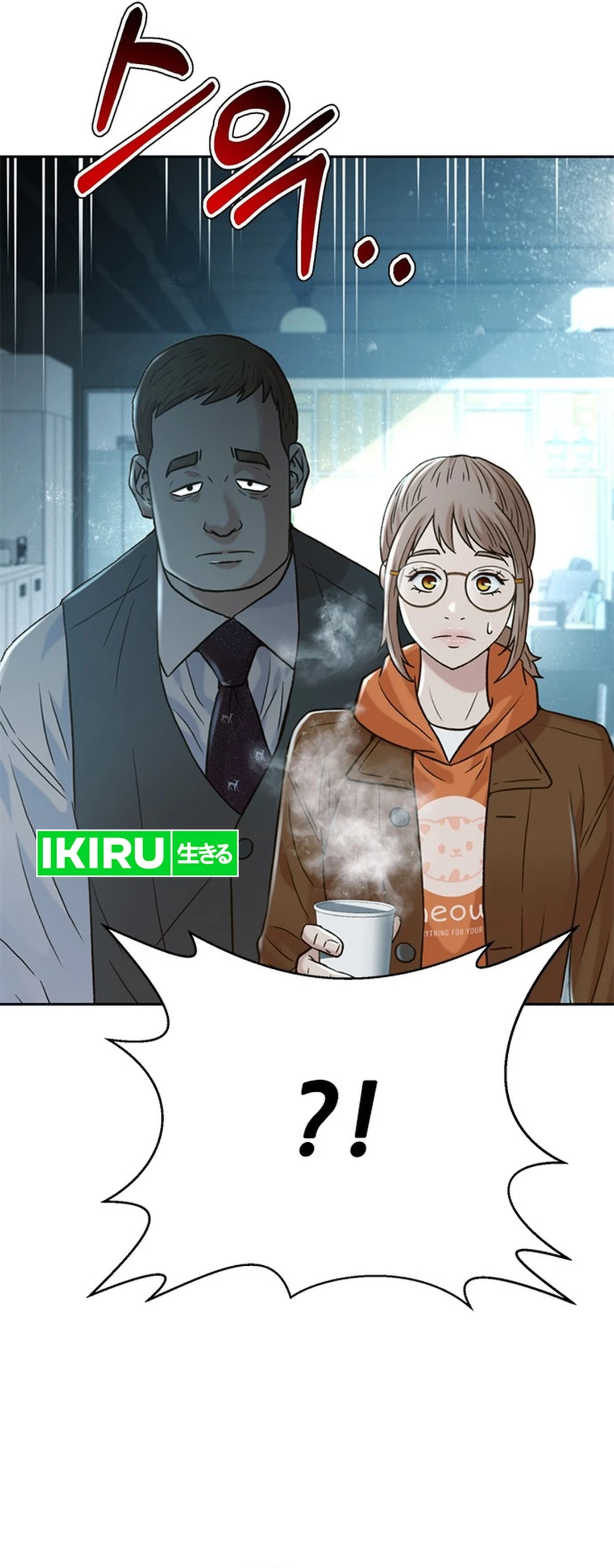 Judge Lee Han Young chapter 172 halaman 51