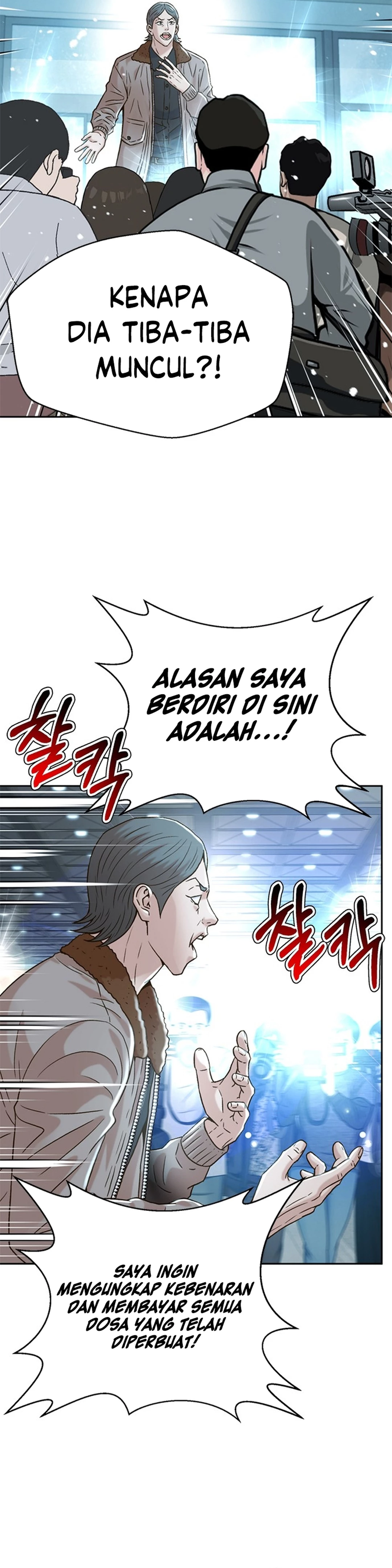 Judge Lee Han Young chapter 173 halaman 53