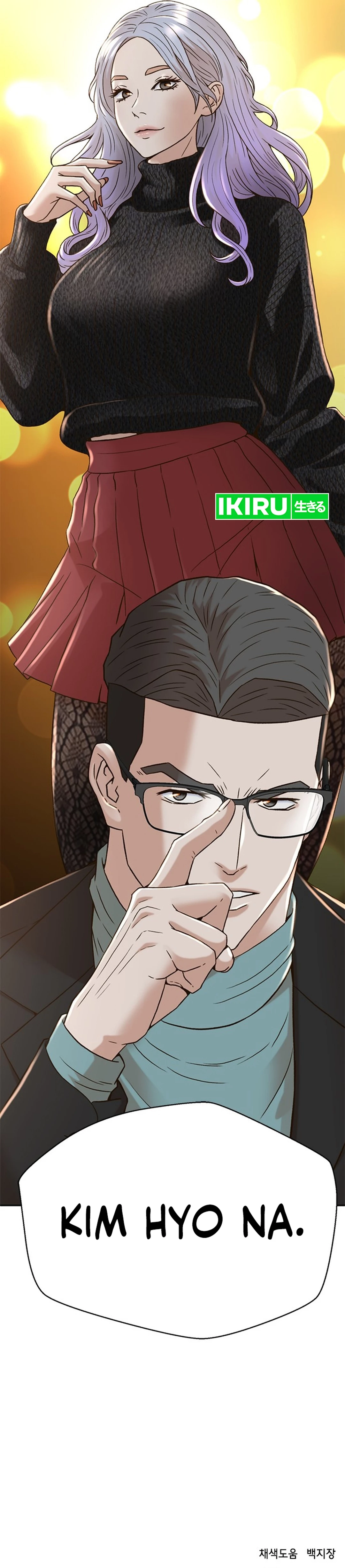 Judge Lee Han Young chapter 174 halaman 49